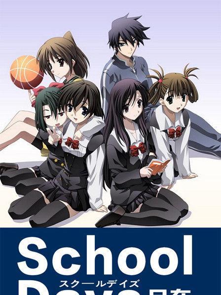 综漫:从日在校园开始缩略图