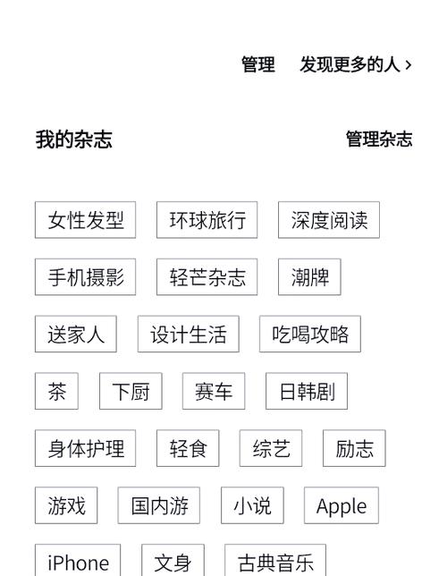 轻芒app官网
