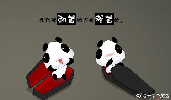 看看吧