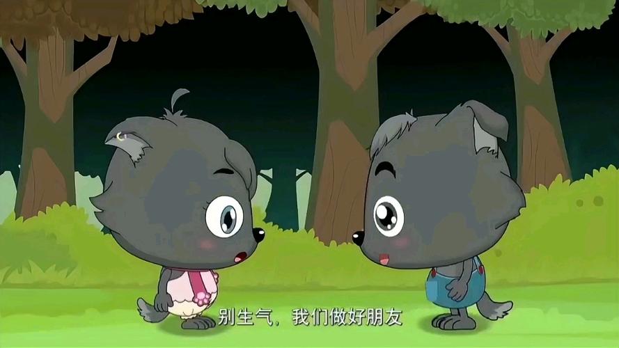 小香香和小灰灰
