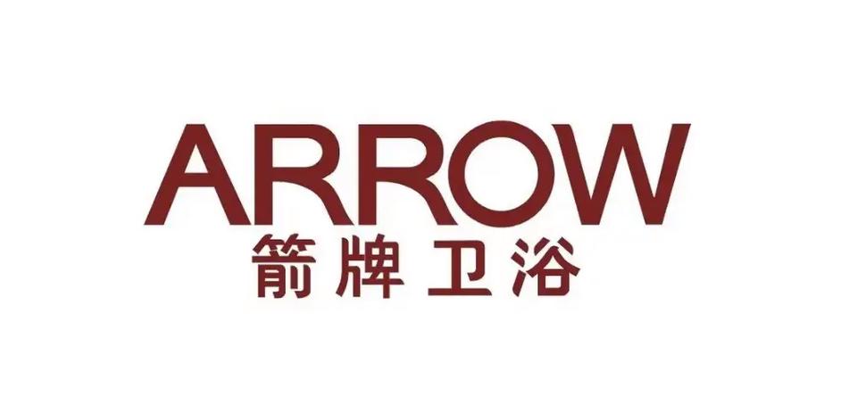 正品箭牌标志