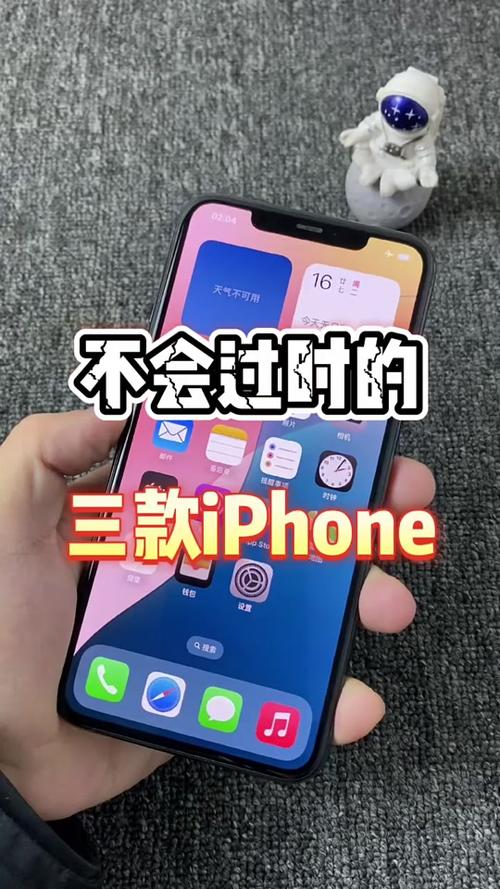 iphone11拍照清晰度设置游戏截图