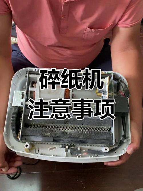 碎纸机卡纸堵住了怎么办