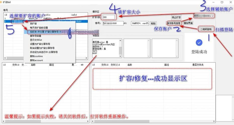 128g扩容卡实际容量截图