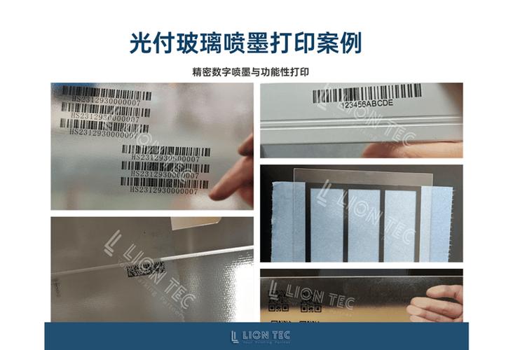 支付宝二维码在哪里打印缩略图