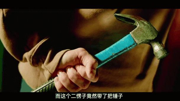 锤子手机