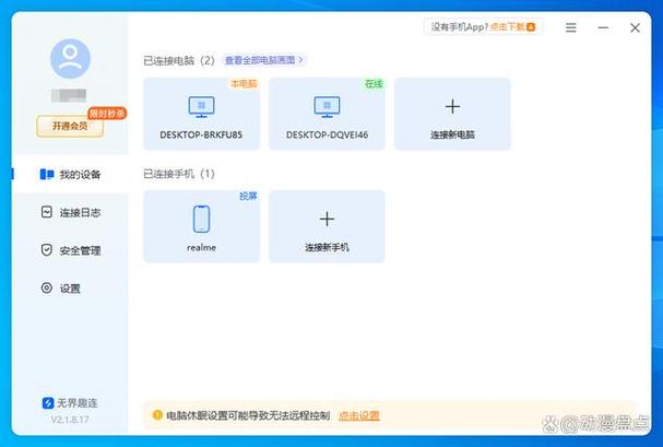 低延时模式开启好还是关闭好