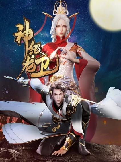神级龙卫小说刚刚更新今天顶点