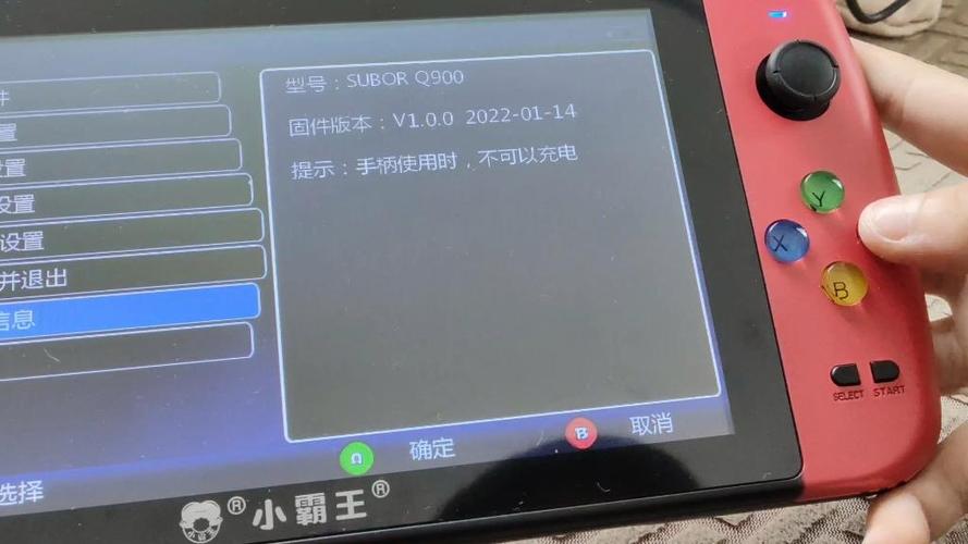小霸王Q900用5v2a充电头行吗
