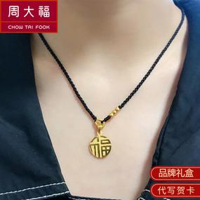 福牌是周大福大陆款吗