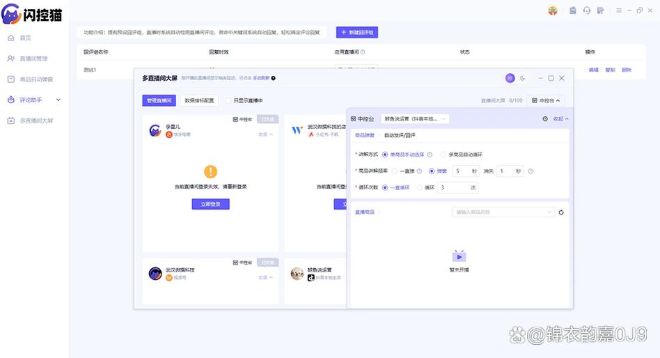 手机千牛可以登录几个账号