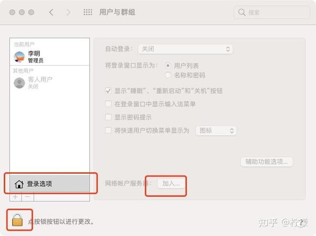 777权限给不了怎么办