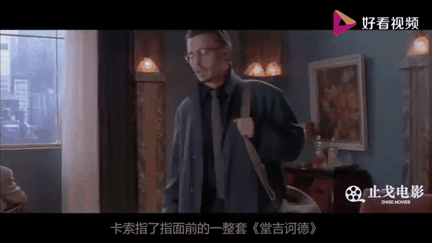 第九道门详细解读缩略图