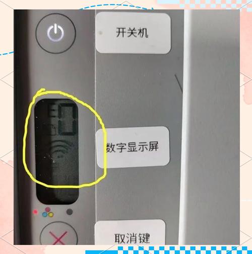 惠普代码e0闪烁怎么解决