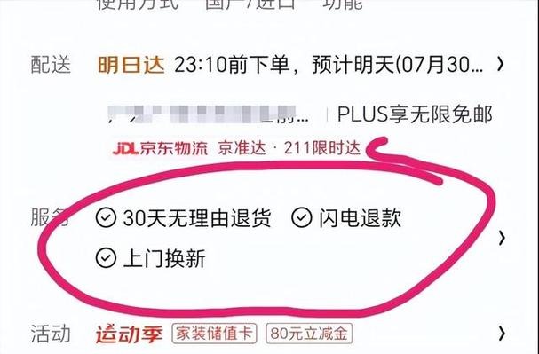 京东超市自营是正品吗