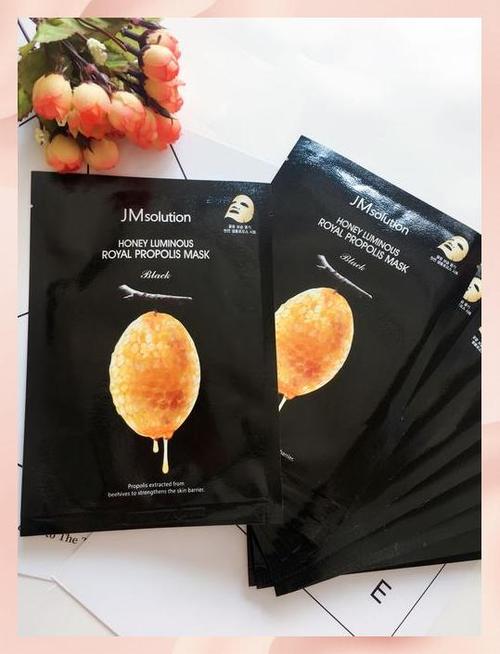 jm面膜哪个系列最好