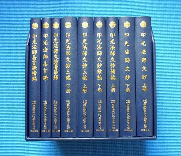 弘化社经书流通处官网