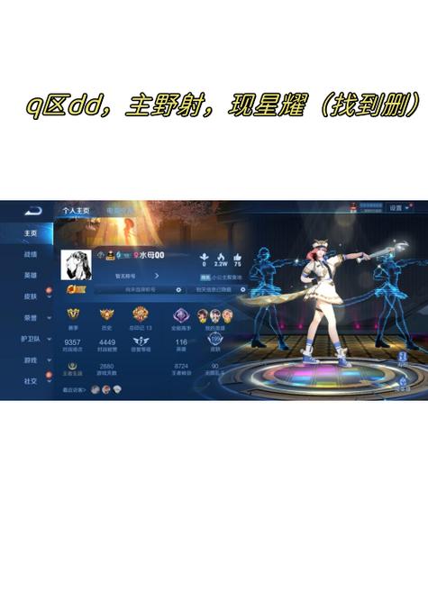 王者营地最近开黑没有了