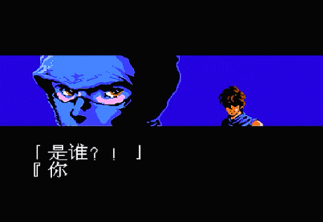 FC忍者龙剑传3第7回视频