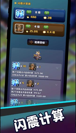 部落冲突多久不上线会有回归奖励