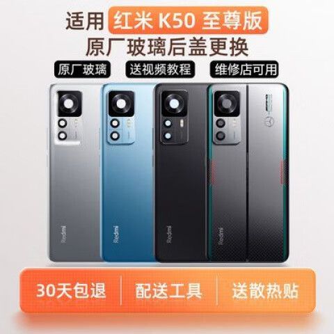 红米k50pro游戏模式没了