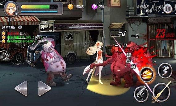 末日少女完整版安卓汉化版下载