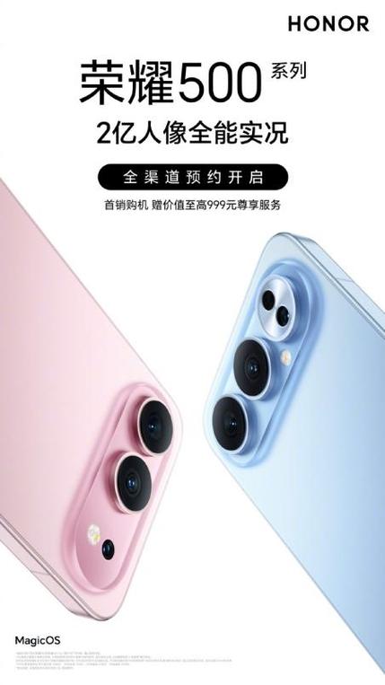 荣耀500按键图解
