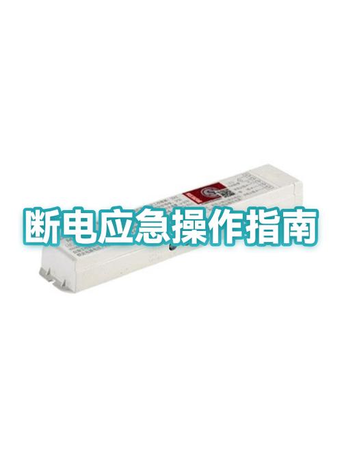 跳闸断电会伤害电脑吗