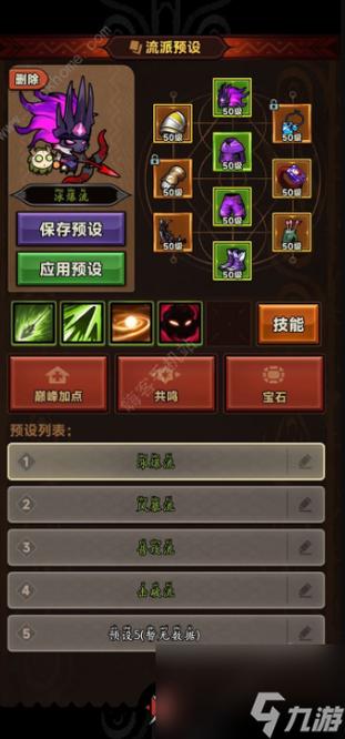 《迷雾大陆》官网入口下载缩略图
