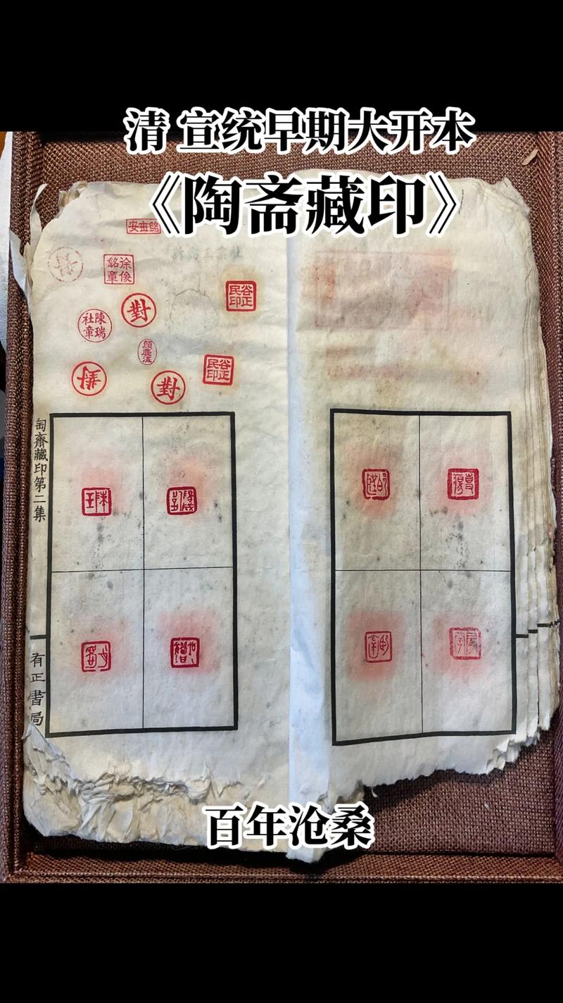 怎么印制方典