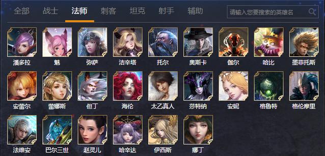 自由之战缩略图