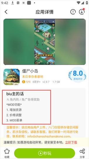 叫我无能君解说幸存者
