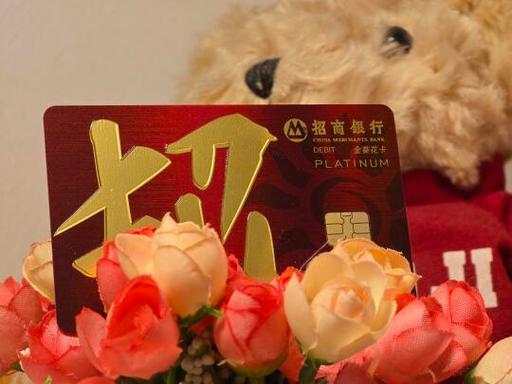 招商银行金葵花贵宾电话
