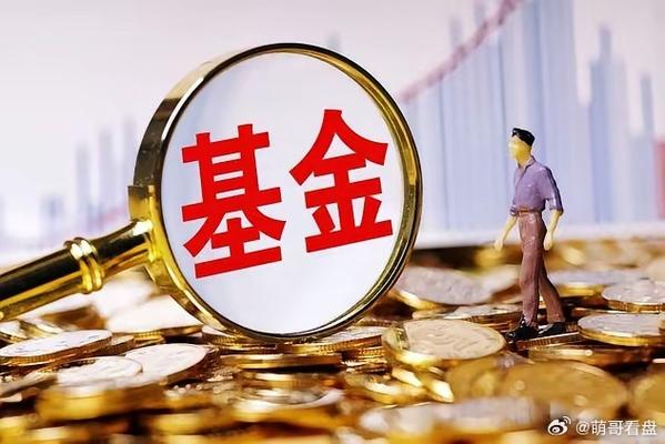 基金游戏截图