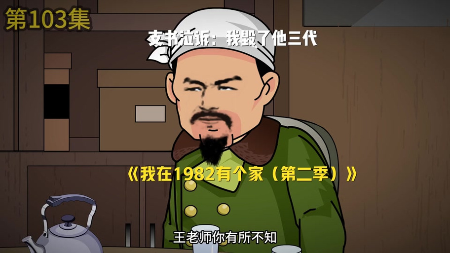 老地方免费动漫在线观看