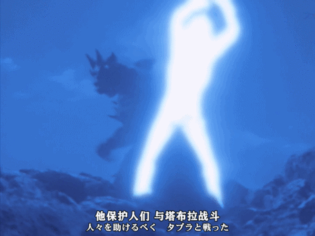 一口气看完光之巨人进化全集