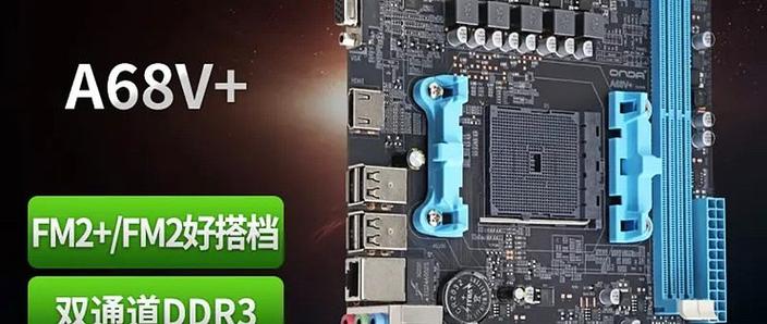 昂达主板装系统教程
