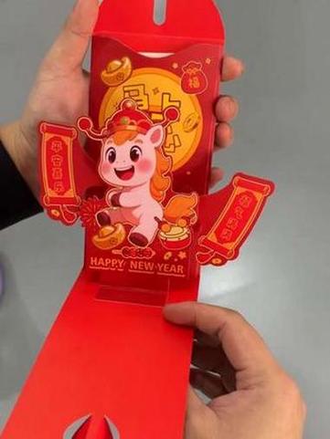 叫人发红包的搞笑句子
