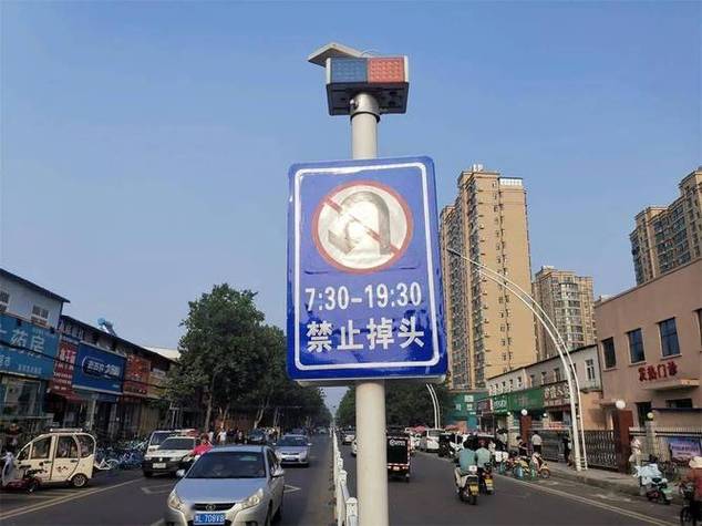 听导航指挥走的,但是禁止掉头处让我