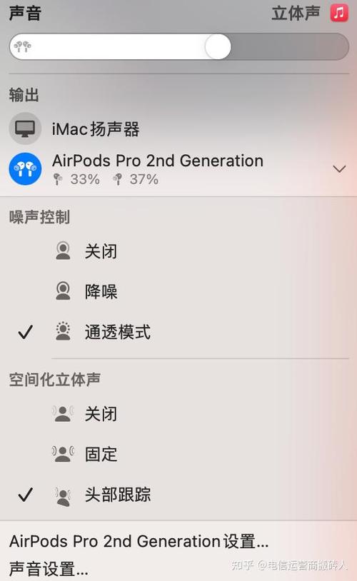 airpods提示音什么意思