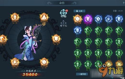 神仙道无限元宝是真的吗