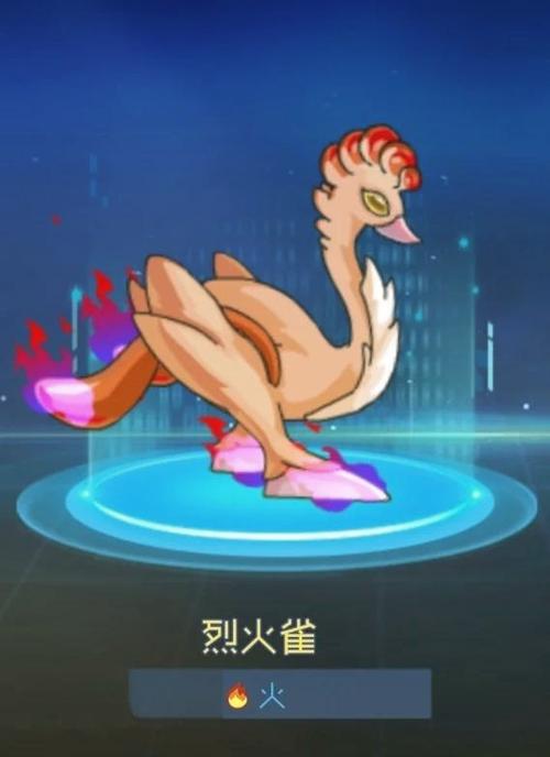 火尾战士怎么进化