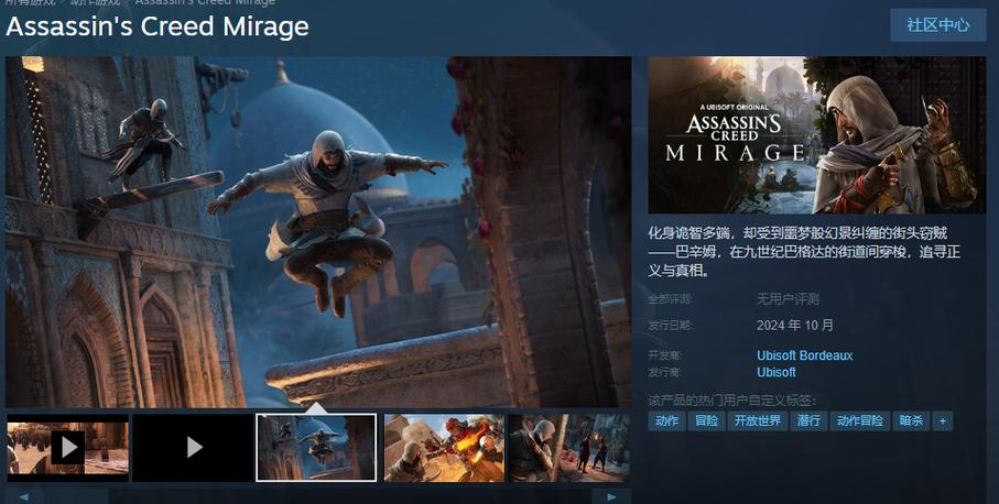 steam买的刺客信条影怎么在育碧激活