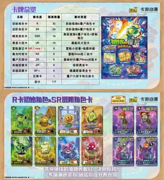 拆卡包游戏