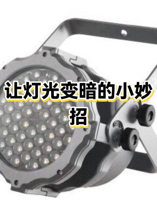 灯越来越暗是什么原因