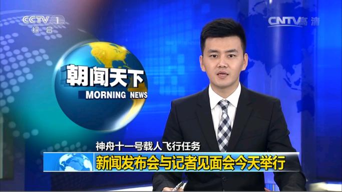 赏闻天下安装