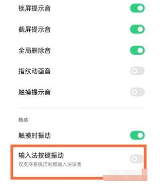 opporeno手电筒怎么快速关闭