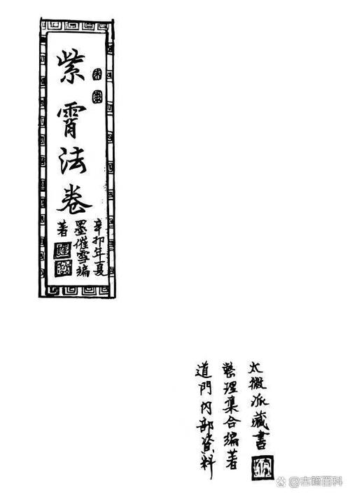 腾云咒秘诀图标