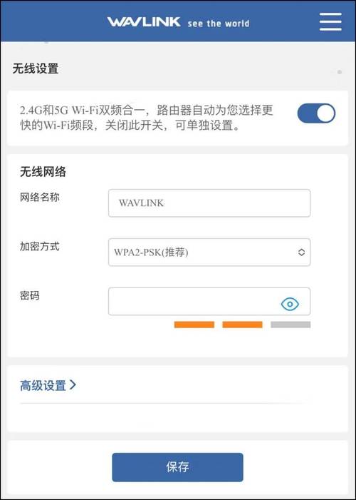 phiwifi登录页面