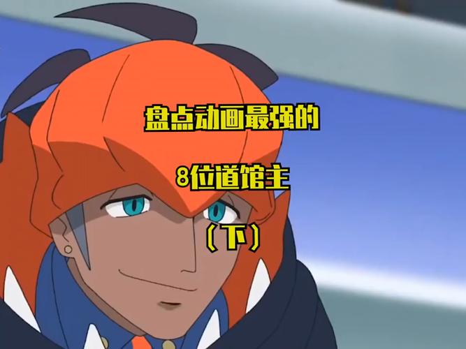 神奇宝贝之最强馆主
